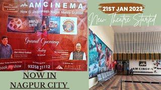 India's First Metro Station Cinema At Jaiprakash Nagar Metro Station | AM Cinema In Nagpur