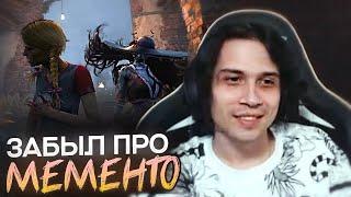 МАЛДЕР ВЫНЕС СУРВОВ на АЛЬТРУИЗМЕ за РИН  | Dead by Daylight