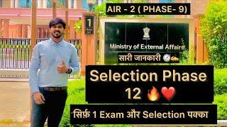 SSC Selection Phase Notification Out  Detailed Process ️ कैसे क्या करना हैBooklist No mains