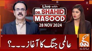 LIVE With Dr. Shahid Masood | World War | 28 NOV 2024 | GNN