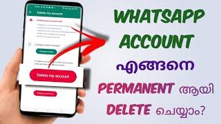 How To Delete Whatsapp Account Permanently | Malayalam