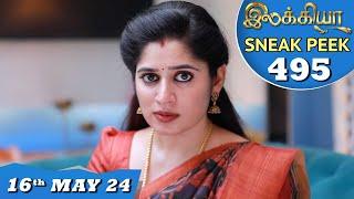 Ilakkiya Serial | EP 495 Sneak Peek | 16th May 2024 | Shambhavy | Nandan | Sushma Nair