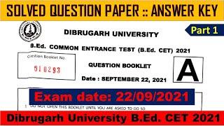 Dibrugarh University B.Ed. CET 2021 Answer Key | DU B.Ed. CET 2021 Solved Question Paper | Part 1