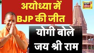 UP Nikay Election Results Live: जय श्री राम  | Yogi Vs Akhilesh  | Top News | Mayawati | News18