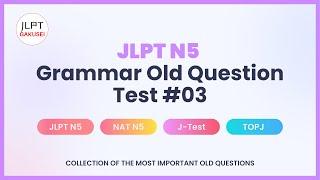 JLPT N5 Grammar Old Question Test #03