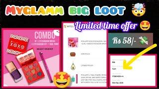 myglamm biggest dhamaka loot offer 58/- rshidden trickloot offer Limited time offersapnamehra