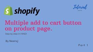 How to create multiple add to cart button on product page | Shopify