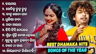 Best odia viral song 2024 ||Mantu chhuria and Asima panda|| #odiasong #trending