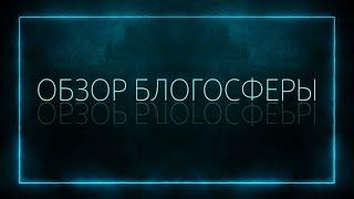 Иван Абрамов обесценивает жену, двое детей, диплом по Бузовой. Обзор блогосферы