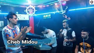Cheb Midou 2019 | صغيرة فالاج |  قنبلة الصيف أغنية الأفراح الجزائرية