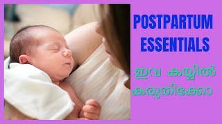 POSTPARTUM ESSENTIALS | MALAYALAM | 2022