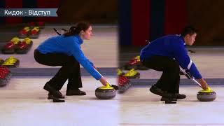 Озвучка Керлинг: Бросок - отступ. Discover Curling video. Всеукраинская федерация керлинга