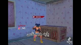 مقطع ضحك نشالة يعجبكم،️