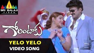 Gorintaku Video Songs | Yelo Yelo Illalai Video Song | Rajasekhar, Aarti Agarwal | Sri Balaji Video