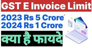 GST E Invoice Limit Rs 5 Crore, Benefits of Businesses, Rule 2024