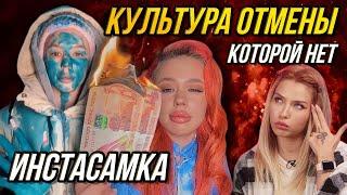 Как надо хайпиться? | Мастер-класс от Инстасамки