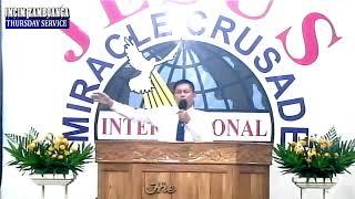 JMCIM Preaching: By Beloved Preacher Richard Gelacio