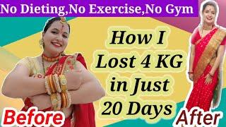 How I Lost 4 KG in 20 Days || Weight Loss Tips In Hindi || My Weight Loss Journey || Neema's Corner