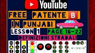 patente b in punjabi page 16 - 22 | patente b urdu | patente b in hindi |patente b teoria