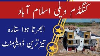 kingdom valley Islamabad latest development | kingdom valley Islamabad | transparent properties