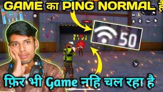 ff ping normal but game not working problem || how to solve ff but not working problem  || free fire