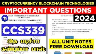 CCS339 Cryptocurrency and Blockchain Technologies Important Question | CBT Important Question 2024