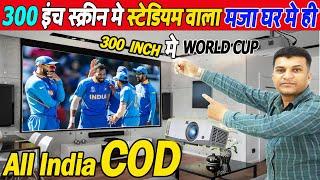 Epson projector best for cricket world cup 2024 watching