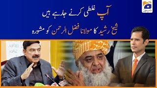 Sheikh Rashid Ka Maulana Fazal-ur-Rehman ko Mashwara