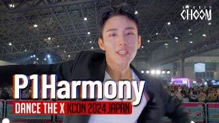 [DANCE THE X] P1Harmony COMPILATION l JUMP X 둠두둠 X 겁나니 X Back Down X 때깔 (Killin' It) KCON JAPAN 2024