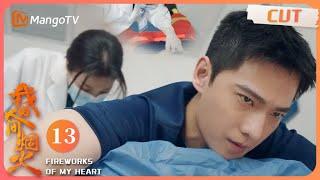 ENG SUB《我的人间烟火》EP13 名场面！杨洋屁股被马蜂蛰 遇上初恋外科医生王楚然有些小尴尬｜ Fireworks of My Heart | MangoTV【心动花火CLIPS】