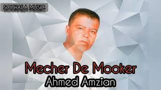 Ahmed Amzian - Mecher De Mooker (Official Audio) | 2019 | أحمد امزيان _مشجر مذكر