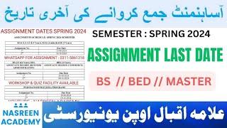 Aiou Assignment Date Spring 2024 | Aiou Assignment Last Date spring 2024 | BS | BED |  BBA | AIOU