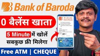 bank of baroda zero balance account kaise khole | bob online account opening online 2024