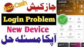 jazzcash new device detected problem | jazzcash biometric problem | jazz cash login problem