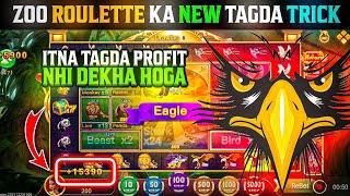 Zoo Roulette Tricks | Zoo Roulette Winning Trick | New Rummy App | Zoo Roulette Game