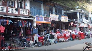 खाडीचौरको सुन्दर दृश्य || Balephi Rural Municipality-7, Sindhupalchok by sun_light Digital