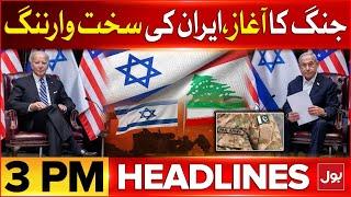 Israel Vs Lebanon Conflict Update | BOL News Headlines At 3 PM | Israel Vs Iran