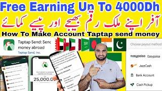 How to register taptap app | how to use taptap promo code use | how to earn money online #taptap 