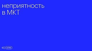 Неприятность в МКТ | ЕГЭ физика 2024 | 24 задание (3 балла)