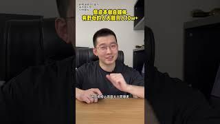 懂了这些以后，原来做自媒体这么简单 自媒体干货 自媒体分享 BOYAmini无线麦克风 迷你麦克风