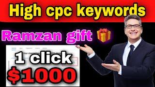 High cpc topics form YouTube | high cpc keywords 2023 | 1 click Earning $1000