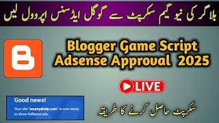 Get Unlimted Google Adsense Approval On New Gaming Blogger Script 2025