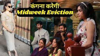 Bigg Boss 18 Eviction Eviction: Kangana Ranaut की घर में हुई एंट्री, Midweek Eviction पर होगा फैसला?