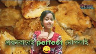 প্রথমবার মোগলাই বানালাম ।।Moglai recipe।। aritra_rimi।। the charming girl