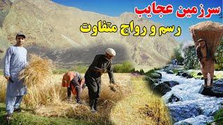 ولسوالی کران و منجان، دهکده شهران، رسم و رواج مختلف، قصه های بدخشانی Badakhshan Afghanistan