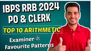 Top 10 Arithmetic for IBPS RRB PO & Clerk Pre 2024 | Vikas Jangid