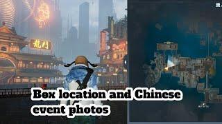 UNDAWN events Box location and Chinese event photos