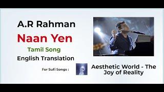 Naan Yen English Translation | Tamil Song | A.R Rahman | Rayhanah | Coke Studio | MTV Season 3