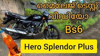 Hero splendor plus BS6 mileage test video