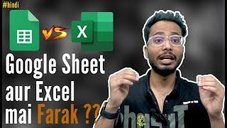 Google Sheet VS Excel Spreadsheet | Difference between google sheet and Excel 2022 | Shahadat ansari